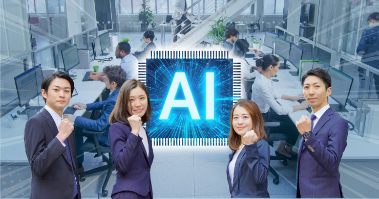 青く光るAIチップを中心に、4人のビジネスマンが成功を喜ぶ姿。オフィスでの生成AI導入をイメージ。